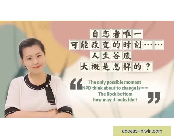 从低谷到巅峰运动员坦言赛场背后坚持与热爱如何改变人生轨迹